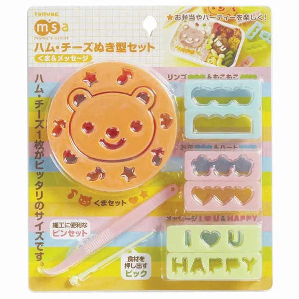 Bear & Message Food Cutter Set